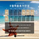 늘편한우리의원 이미지