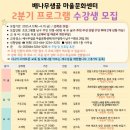 샘골2 이미지