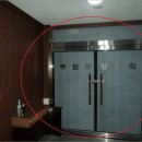 대영빌딩 이미지