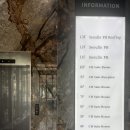 유에이치 스위트 더 서울 이미지