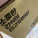 오디엠애드 | 밀린 일기장 쓰는것처럼 +