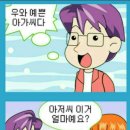 좋은옷가게