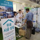 주식회사 이건축건축사사무소 이미지