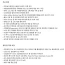 국립한밭대학교 산업대학원 | 한솔제지, ls파워솔루션, 볼보그룹코리아, 오리온, 남양주도시공사, 여수시관리공단, 국립한밭대학교)