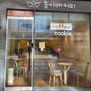 종이배커피