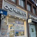 둔촌동역 | 무거운 안경 싫다면 여기｜둔촌동역 베스트안경 솔직 후기