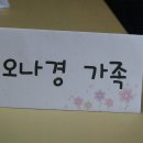 나경유치원 이미지