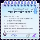 석천로16번길 이미지