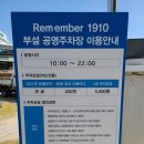홍유릉,금곡동주민센터,남양주고용플러스센터 이미지