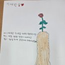 그린새싹삼