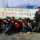 광림태권도 이미지