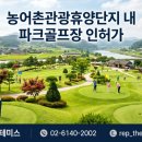 임업행정사사무소 네이버블로그