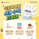 더조은 재가복지센터 이미지