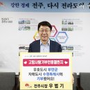 고향우시장 이미지