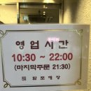 효령로34길 7 이미지