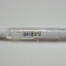 네일,서린