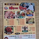 네발이네왕족발 | 야들야들한 보쌈이 매력적인 네발이네왕족발 맛으로 소문난 집 다대포보쌈맛집