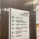 냠냠물고기2탄
