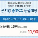 중부-현장-중부-763 이미지