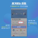 즐겨찾기당구장 네이버블로그
