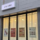오소케이크 이미지