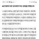 부실시공사와 계약을 하면 안되는 이유- 이주비 대출 자금 조달의 어려움 이미지