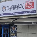 메고지고떡창고중마점 이미지