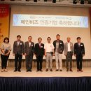 (주)다인정보통신 이미지