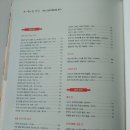196 | 전 세계 집밥 레시피 196 후기