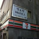 민요한 헤어 이미지