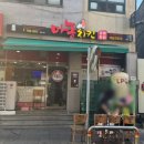 매일시장 | 제주도 서귀포 매일올레시장 먹거리 내돈내산 후기(감귤모찌, 마농치킨, 딱새우 회)