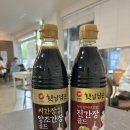 영웅광고사 | 임영웅 서울콘서트 청정원 이벤트 간장 6종세트 증정 당첨결과, 후기 (+공식MD 오픈런 시간)