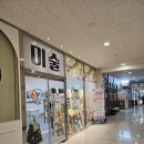 꽃과 함게하는 마음챙김(미술치료) | 동탄심리상담 | 마음팔레트 미술치료 스튜디오 | 원데이 클래스로 힐링되는 시간