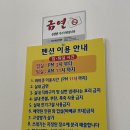 밀양 내마음애풍경 이미지