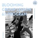 마천주유소 | 광장동헬스 필라테스인블루밍&amp;바레 광나루점 추천 위치 정보