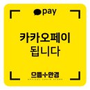 남대전농협하나로마트관저점 이미지