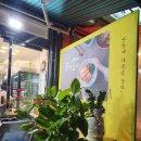반찬쿡 이미지