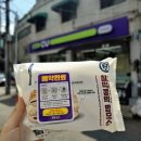 씨유(CU) 수유한신점 | CU 신상 연세우유 찰떡콩떡 맘모스, 할미입맛 편의점디저트 추천
