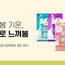 네일에이드 네이버블로그