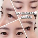 더블앤뷰티더블N뷰티
