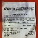 닭치고먹어라 이미지