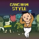 강남스타일