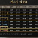 뮤지컬 ＜아리랑＞ 마지막 티켓오픈 안내 (7월 26일(수) 오후2시/3시)(+캐스팅 스케줄 추가) 이미지