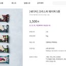 투썸마켓 이미지