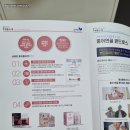 영산홍어(주) 이미지