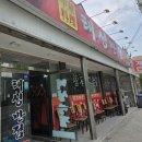 태성그릇 | 군산 수송동 태성반점 내돈내산 현지인 맛집