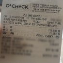 딴다PC | [경기도 파주시/서울시 강서구 운전면허] 한수자동차운전전문학원 2종 보통 면허 솔직후기