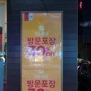 미스터피자신림녹두점 이미지