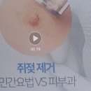 리엔하이피부과의원 이미지