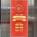 에그드랍서산 이미지